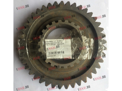 Шестерня 1-ой передачи вторичного вала КПП ZF 5S-111GP КПП (Коробки переключения передач) 1292304045 фото 1 Пенза