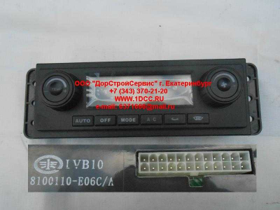 Панель переключателей отопителя салона (механическая) F FAW (ФАВ) 8100110-E06C/A для самосвала фото 1 Пенза