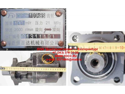 Насос подъема кузова HYVA вал 8 шлицов HOWO (ХОВО) 14571230C фото 1 Пенза