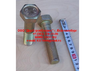 Болт крепления V-образной тяги к раме без гайки F FAW (ФАВ) 2919511-242 для самосвала фото 1 Пенза