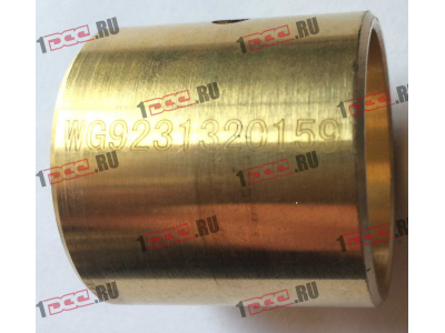 Втулка крестовины МКД латунная SH F3000 SHAANXI / Shacman (ШАНКСИ / Шакман) 8193020.0458/WG9231320159 фото 1 Пенза