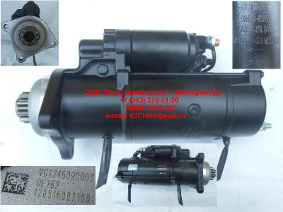 Стартер D12 A7 ISKRA HOWO A7 VG1246090003 фото 1 Пенза