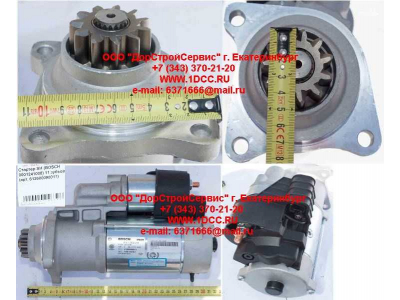 Стартер SH (BOSCH 0001241008) 11 зубьев SHAANXI / Shacman (ШАНКСИ / Шакман) 612600090011 фото 1 Пенза