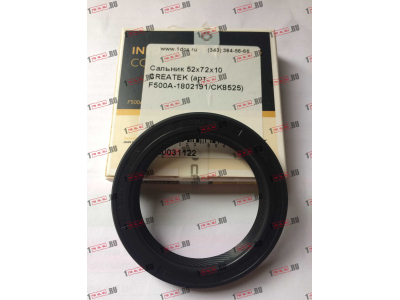 Сальник 52х72х10 CREATEK CREATEK F500A-1802191/CK8525 фото 1 Пенза