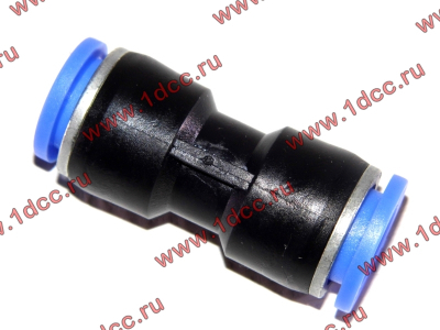 Фитинг быстрого соединения прямой d-14 HOWO (ХОВО)  фото 1 Пенза