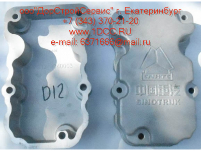 Крышка клапанная D12 HOWO A7 VG1246040003 фото 1 Пенза