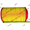 Фильтр воздушный Малый F FAW (ФАВ) 1109060-385 (K2337) для самосвала фото 2 Пенза